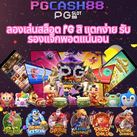 mk888 bet