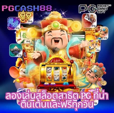 mk888 bet